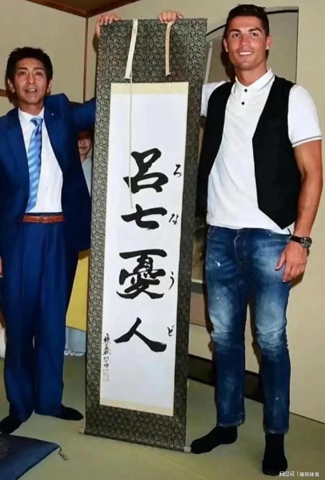 'Lyu Qi You Ren' — A Japanese-Style Meme Name